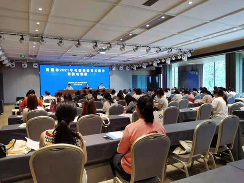 南阳市2021年母婴保健技术服务考核培训班正式开班 守护母婴健康新篇章