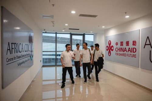 在非洲疾控中心工作的中国技术服务组 技术援助与健康合作的桥梁